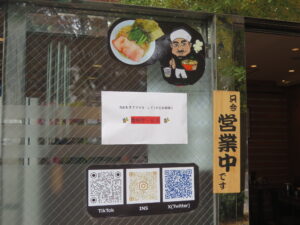 ラーメン 並@家系ラーメン 一楽家（伊勢佐木長者町駅）店頭