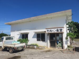 多良間そば 並盛@たねび食堂（沖縄県宮古郡）外観
