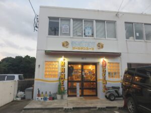 豚そば@ゴールデンユース（沖縄県宮古島市）外観