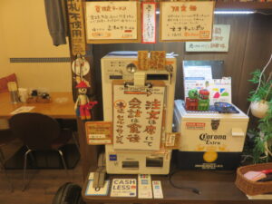 豚そば@ゴールデンユース（沖縄県宮古島市）券売機