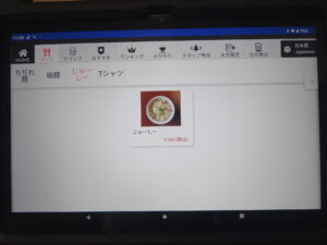 ちぢれ（中）三枚肉そば@にいまそば（沖縄県宮古島市）タブレット：じゅーしー