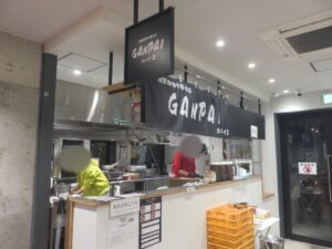 豚骨中華そば@濃厚豚骨中華そば GANPAI(日ノ出町駅)外観