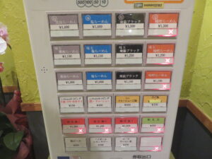 塩らーめん@麺場 飛猿（中央林間駅）券売機