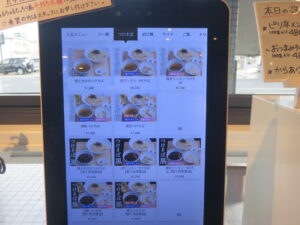 特製ワンタン麺@ワンタン麺専門店 たゆたふ（多治見駅）券売機：つけそば