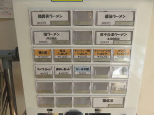 鶏豚骨ラーメン@吉風（伊勢市駅）券売機