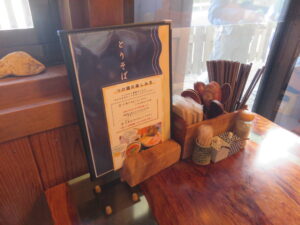 塩とりそば@とりそば 下地橋（和歌山県田辺市）卓上調味料