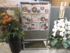 排骨酸辣麺@瀬佐味亭(本郷三丁目駅)メニューボード