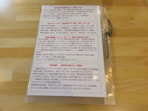 排骨酸辣麺@瀬佐味亭(本郷三丁目駅)メニューブック6