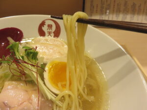 鶏承 軍鶏拉麺@軍鶏拉麺 飛天（人形町駅）麺