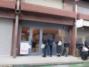 中華そば 並盛@中華そば ナトリ（伊勢原駅）外観