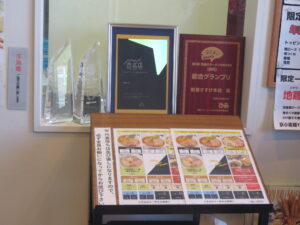 地鶏そば 醤油@麺屋さすけ 本店（掛川市役所前駅）券売機：横