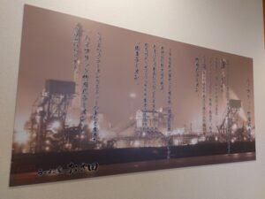ラーメン@ラーメン家 おさ田(君津駅)内観