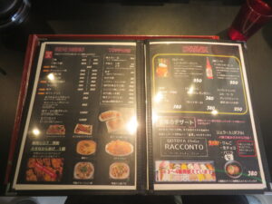 煮干しセブンラーメン 塩@麺類と心 7(恵我ノ荘駅)メニューブック3