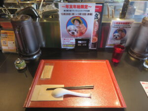 煮干しセブンラーメン 塩@麺類と心 7(恵我ノ荘駅)卓上