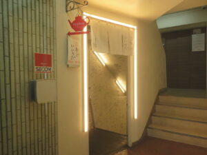 らーめん（太麺）@これでいいのだ（自由が丘駅）外観
