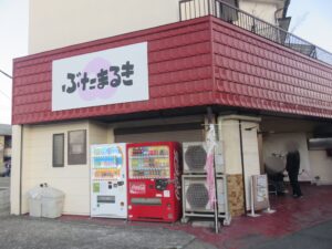 黒らーめん@ぶたまるき(渋沢駅)卓上