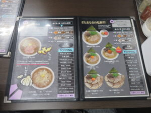 黒らーめん@ぶたまるき(渋沢駅)メニューブック3