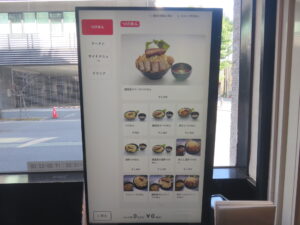 醤油ラーメン(並盛)@麺屋富士(府中駅)券売機:つけめん