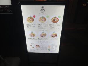 塩ラーメン@麺 銀座おのでら 東銀座店（東銀座駅）メニューボード