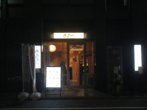 塩ラーメン@麺 銀座おのでら 東銀座店（東銀座駅）外観