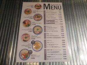 シン・ショウユ@RAMEN NOODLES #フユツキユキト（福島駅）メニュー