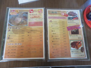 サバだしラーメン@食堂きかく（宮城県石巻市）メニュー2