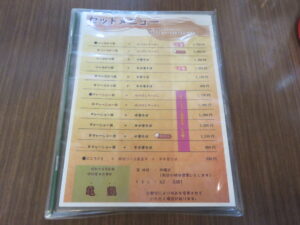 サバだしラーメン@食堂きかく（宮城県石巻市）メニュー3