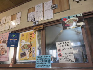 サバだしラーメン@食堂きかく（宮城県石巻市）内観