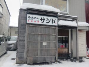 比内地鶏とシャモロックの塩らあめん@らあめん サンド（青山駅）外観