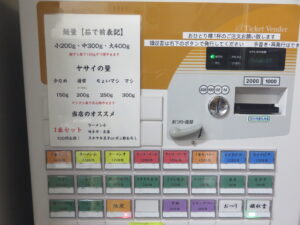 ラーメン 小@豚が1番☆脂が2番(戸田公園駅)
