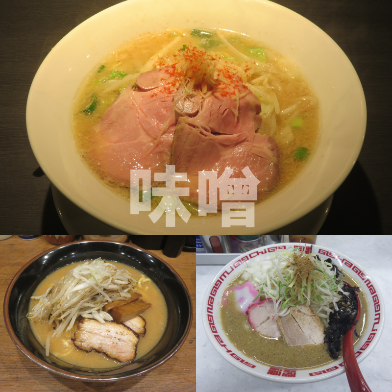 2025年まとめ 味噌