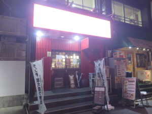 豚骨醤油ラーメン@横浜家系ラーメン よこ家（沼部駅）外観