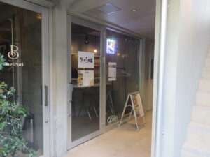 鶏白湯煮干ラーメン@ラーメン劇場 produced by おむすびシアター（下北沢駅）外観