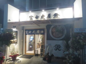らぁ麺黒@富士虎屋 浅草店（浅草駅）外観