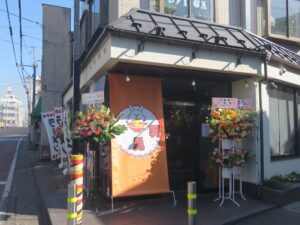 鶏白湯味噌ラーメン@一兎軒(鶴瀬駅)外観