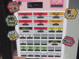 油そば 並盛り@油そば BEEF-MEN(東武練馬駅)券売機