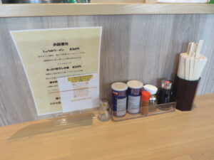 あっさり煮干し中華（ちぢれ麺）@中華そば まるつる（五所川原駅）卓上