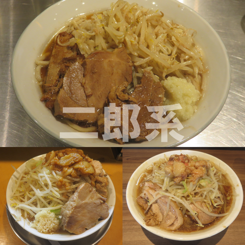 2025年まとめ 二郎系