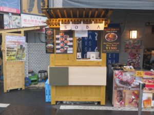 濃厚海老味噌らーめん@MAZE TOKYO（築地市場駅）外観