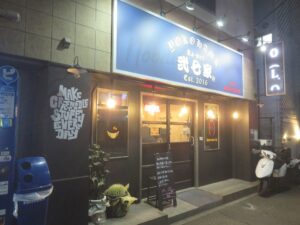 ラーメン@横浜ラーメン弐七家 MAIN BASE（二俣川駅）外観