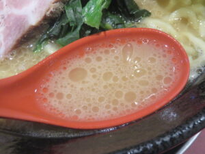 ラーメン@横浜ラーメン弐七家 MAIN BASE（二俣川駅）スープ