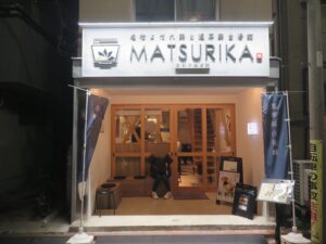 濃厚鶏白湯麺（醤油）@MATSURIKA 武蔵新田（武蔵新田駅）外観