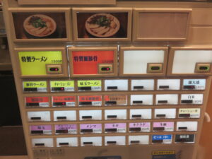 豚骨ラーメン@豚骨ラーメン 開王（京王八王子駅）券売機