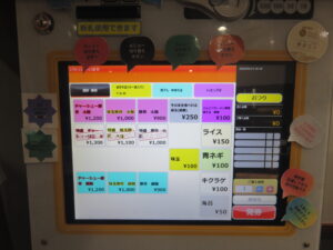 豚骨 太麺（並盛）@自家製麺 いけだ（京成幕張駅）券売機：濃厚 豚骨