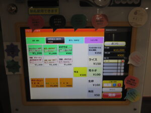 豚骨 太麺（並盛）@自家製麺 いけだ（京成幕張駅）券売機：まぜそば TKM