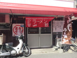 生玉子入りラーメン@まるぞのラーメン（鳥栖駅）店頭