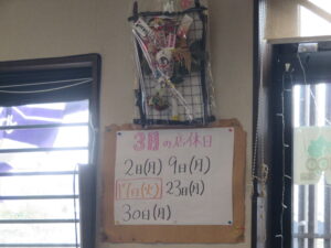 平戸ちゃんぽん@めしどころ 一楽（長崎県平戸市）営業日