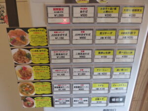 定番JUNKまぜそば@麺や JUNK FACTORY(大村駅)券売機