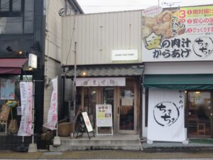 定番JUNKまぜそば@麺や JUNK FACTORY(大村駅)外観