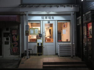 煮干鰹ラーメン@麺信(入間市駅)外観